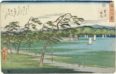 Aufklarendes Wetter in Awazu, Februar 1859 von Hiroshige II